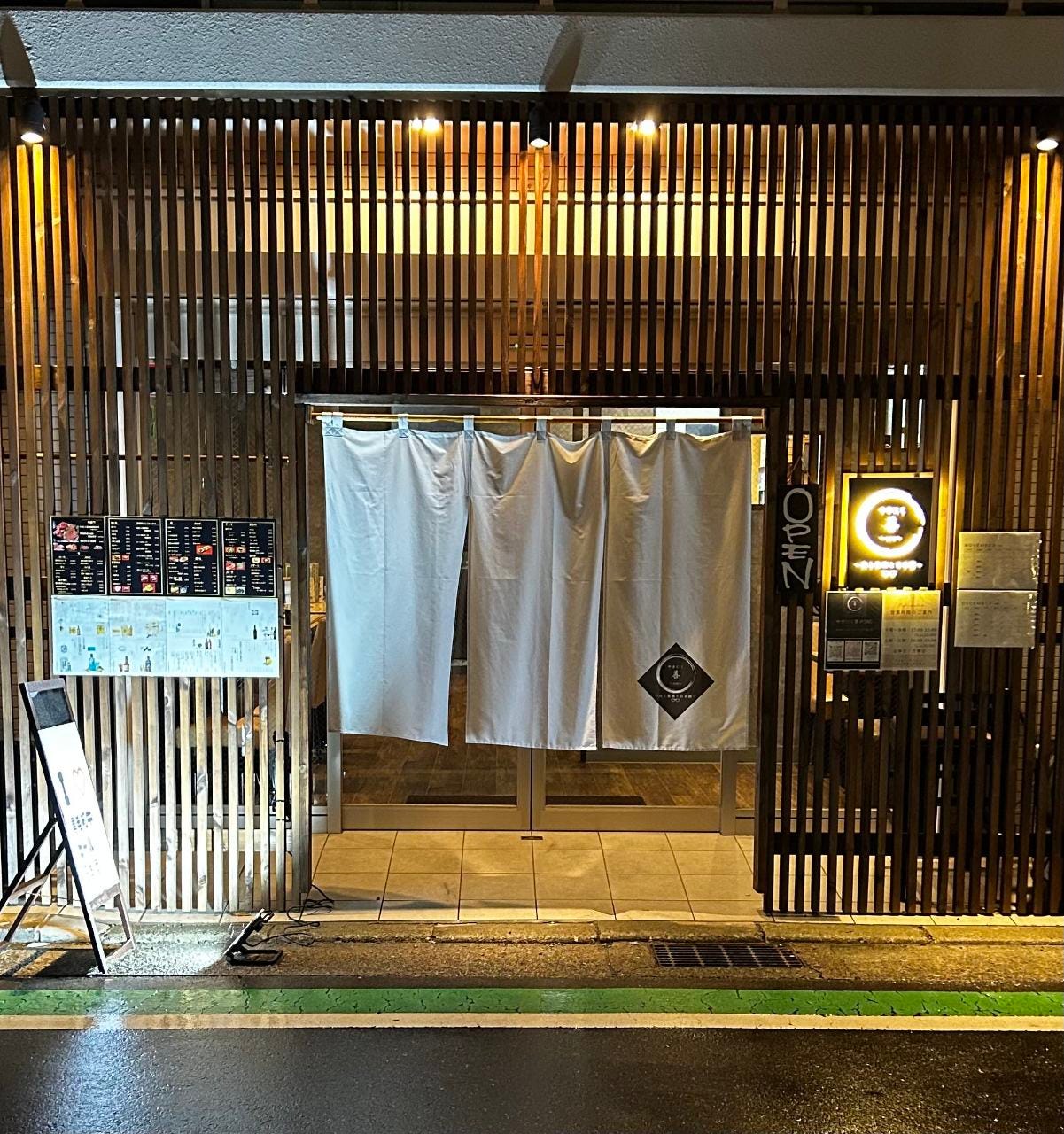 やきにく 善～zen～ 肉と麦酒と日本酒 こだわり情報5 - 楽天ぐるなび