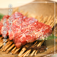 やきにく 善〜zen〜 肉と麦酒と日本酒