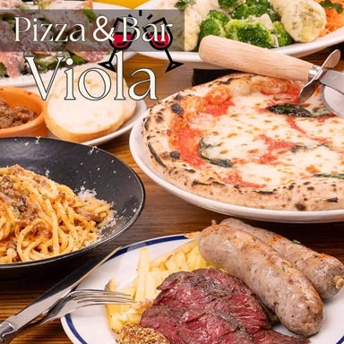 隠れ家イタリアン Pizza＆Bar ヴィオラ－Viola－ メニューの画像