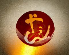 宴会貸切 産直鮮魚×日本酒 やまん 柏駅東口