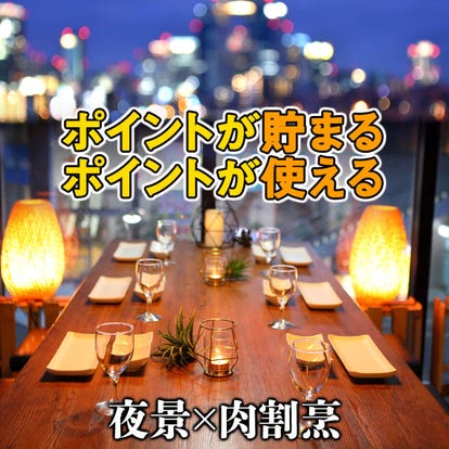 駅近グルメが見つかる 清水駅周辺の食事 ディナーでおすすめしたい人気レストラン ぐるなび 駅近グルメが見つかる 清水駅周辺の食事 ディナーでおすすめしたい人気レストラン ぐるなび