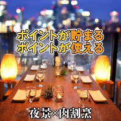 新清水で宴会におすすめなお店特集 新清水で宴会におすすめなお店特集