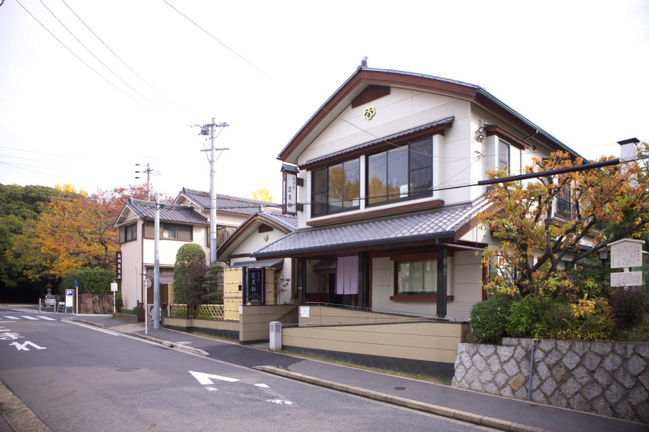 あつ た 蓬莱 軒 神宮 店