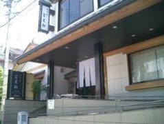 あつた 蓬莱軒 神宮店 