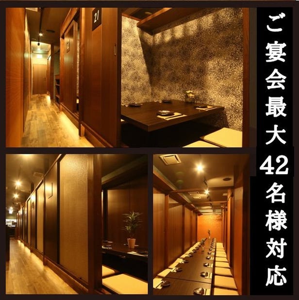 【全席個室】 刺身と焼物 ひゃくや 札幌駅JR高架下店