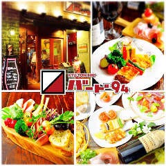 豊橋で飲み放題があるおすすめ居酒屋 豊橋で飲み放題があるおすすめ居酒屋