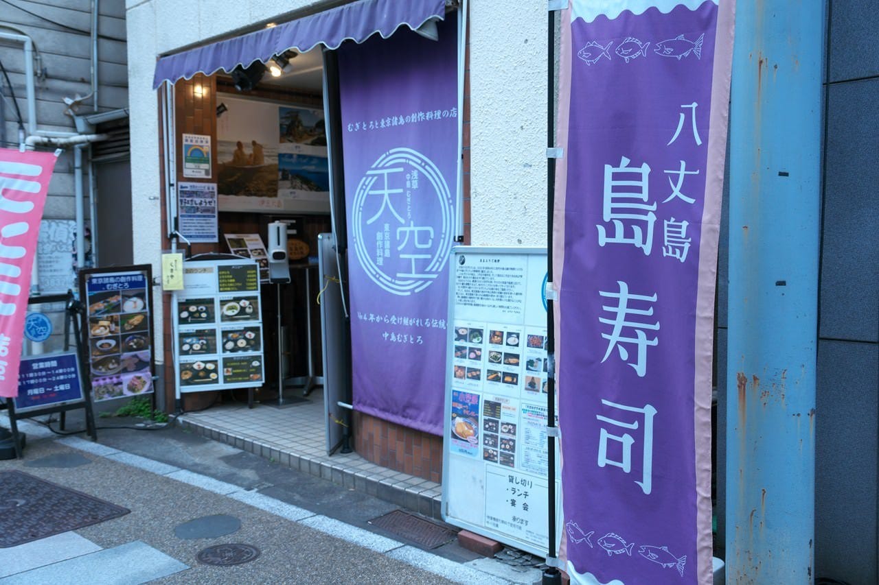 天空