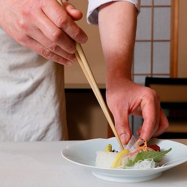 日本料理 大金樓  コースの画像