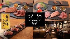 WAGYU BAR ITTOGYU