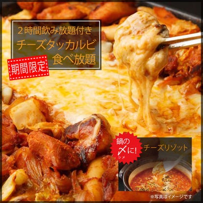 美味しいお店が見つかる 熊本県 居酒屋 食べ放題メニュー おすすめ人気レストラン ぐるなび