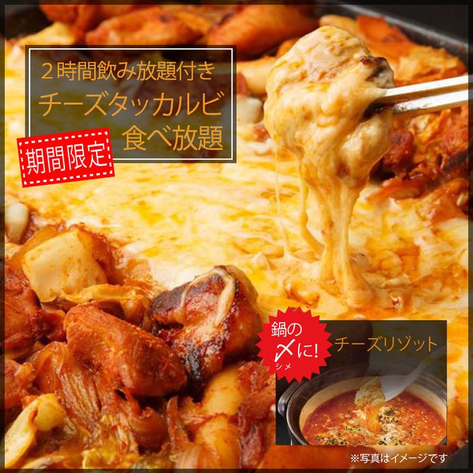 和食郷土料理 個室居酒屋 熊本屋 総本店 熊本市 居酒屋 ぐるなび 和食郷土料理 個室居酒屋 熊本屋 総本店 熊本市 居酒屋 ぐるなび