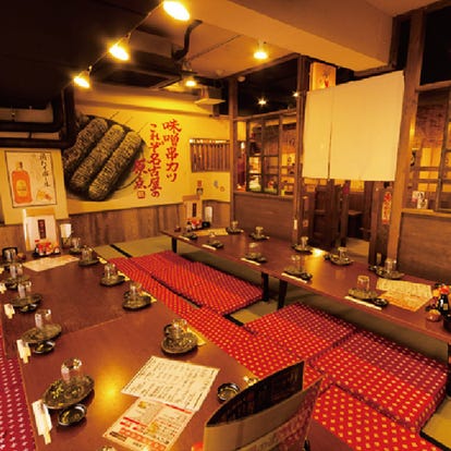 人気の美味い店 稲沢の居酒屋でおすすめ 完全個室 飲み放題など ぐるなび 人気の美味い店 稲沢の居酒屋でおすすめ 完全個室 飲み放題など ぐるなび