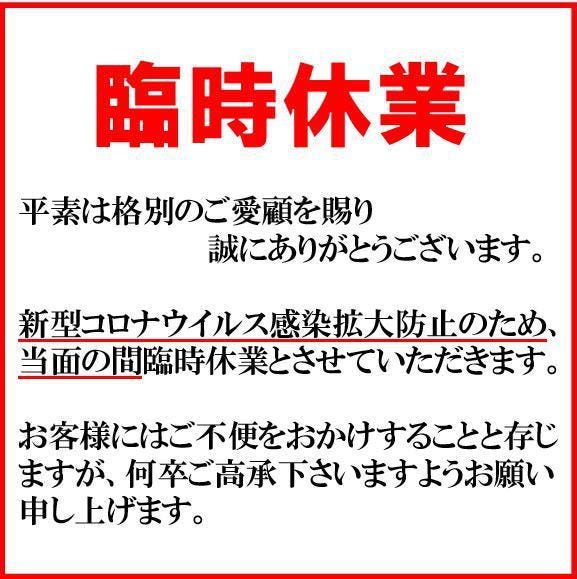 大里駅の天気 Goo天気 大里駅の天気 Goo天気