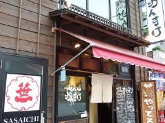 一丁目SAKABA かんすけ