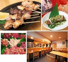 串や いち