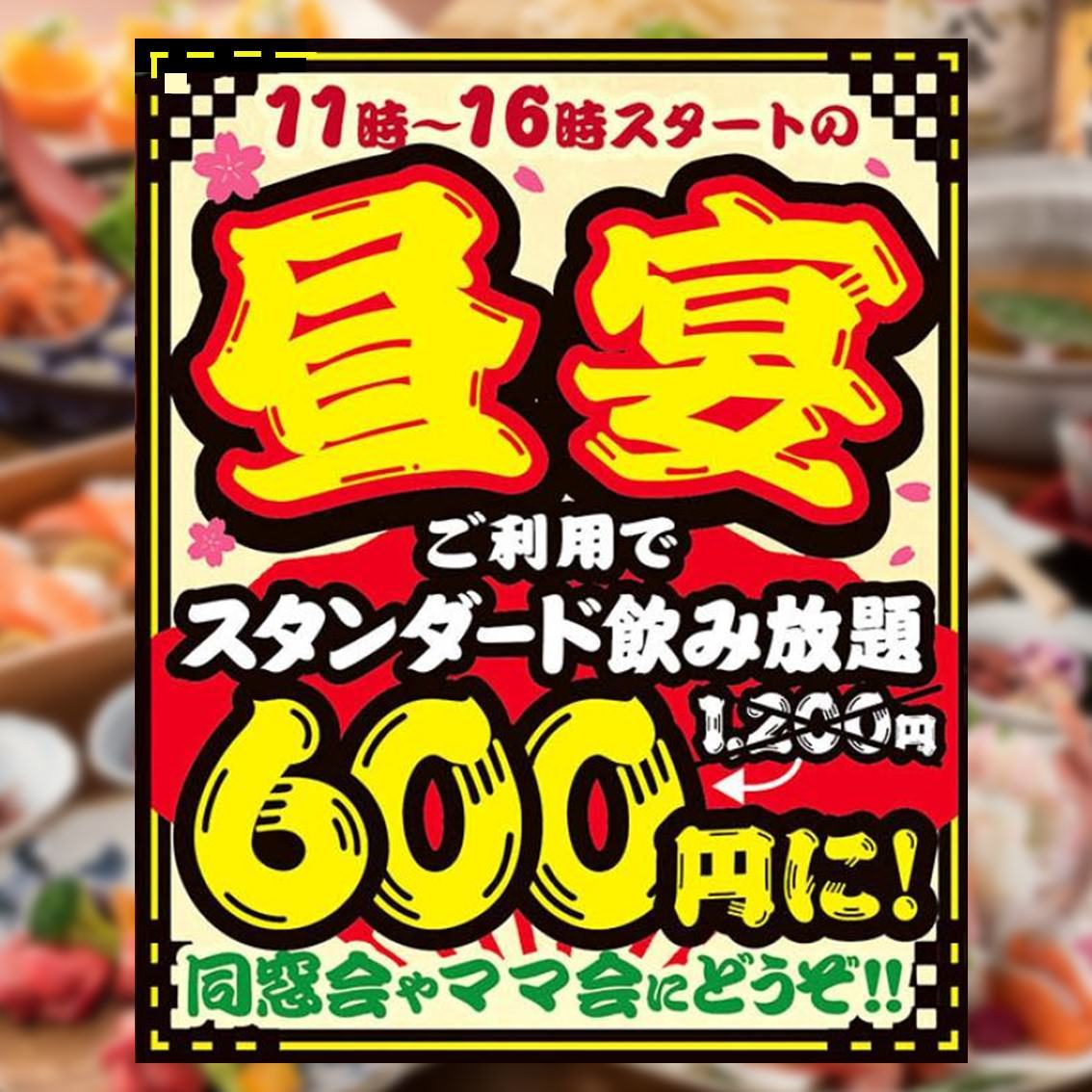 21年 最新グルメ なにわ味 贔屓屋高槻店 高槻 レストラン カフェ 居酒屋のネット予約 大阪版 21年 最新グルメ なにわ味 贔屓屋高槻店 高槻 レストラン カフェ 居酒屋のネット予約 大阪版
