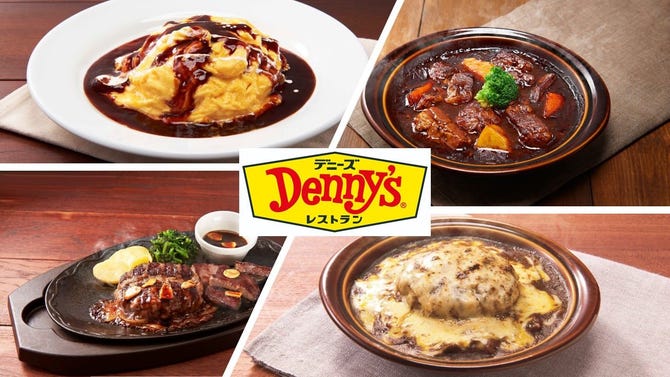 デニーズ 成田店 成田 佐原 洋食 西洋料理 ぐるなび
