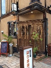 はりま茶屋