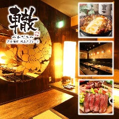 完全個室・肉プレート 轍～Ｗadachi～立川駅前店