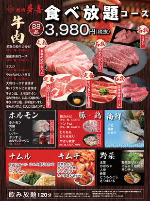 一人焼肉 町田でおすすめしたい人気のお店 ぐるなび