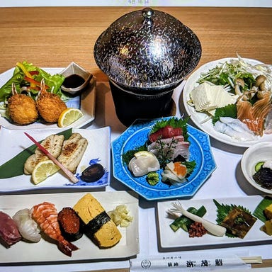 築地浜茂鮨_海鮮しゃぶしゃぶ コース