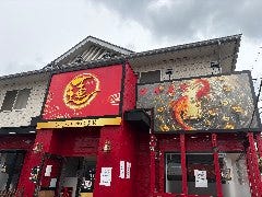中華美食 蓮