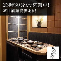 有楽町 2 000円以内 おすすめ人気レストラン ぐるなび 有楽町 2 000円以内 おすすめ人気レストラン ぐるなび