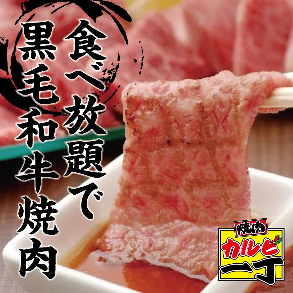 21年 最新グルメ 御殿場のレストラン カフェ 居酒屋のネット予約 静岡版