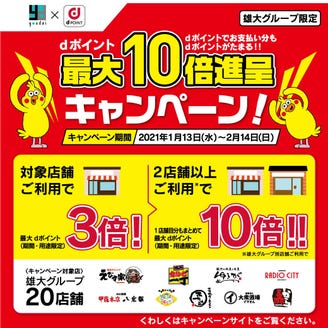 焼肉 カルビ一丁 御殿場店 こだわり情報3 ぐるなび