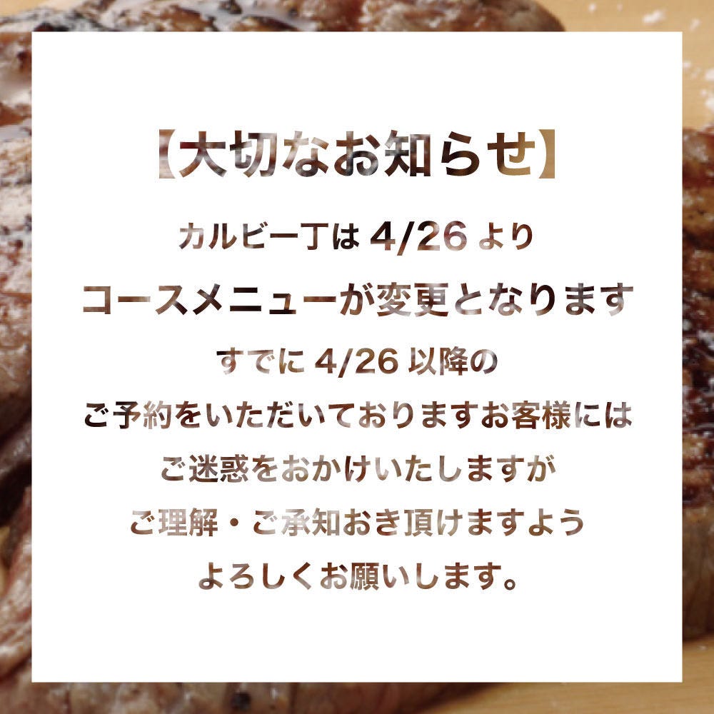 21年 最新グルメ 御殿場のレストラン カフェ 居酒屋のネット予約 静岡版 21年 最新グルメ 御殿場のレストラン カフェ 居酒屋のネット予約 静岡版