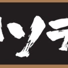 焼肉ソライチ 福岡春日原本店