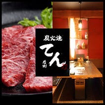 四日市 焼肉 食べ放題 バイキング 3 000円以内 おすすめ人気レストラン ぐるなび 四日市 焼肉 食べ放題 バイキング 3 000円以内 おすすめ人気レストラン ぐるなび