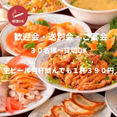 春天酒坊_2H飲み放題付きコース3,000円~