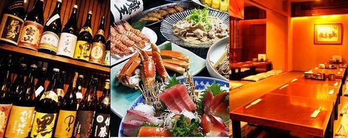海鮮山鮮 池袋店