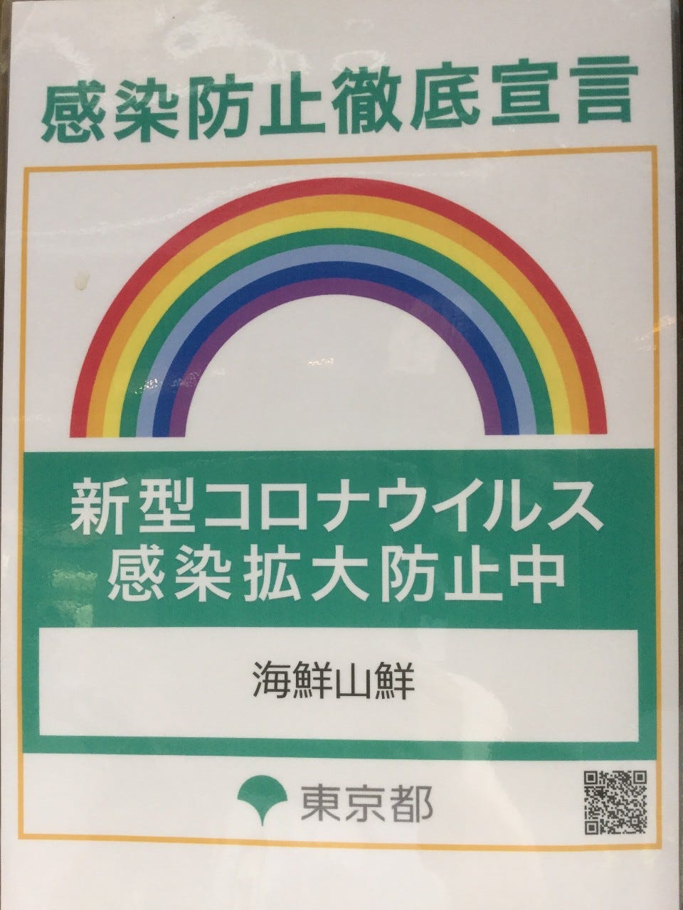 21年 最新グルメ 池袋にあるハイボールが飲めるお店 レストラン カフェ 居酒屋のネット予約 東京版