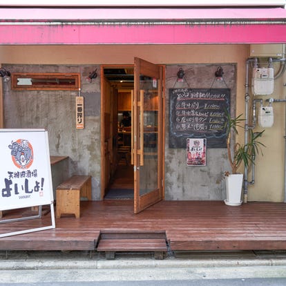 美味しいお店が見つかる 福岡県 焼肉 喫煙可 おすすめ人気レストラン ぐるなび