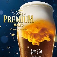 よいしょ！の飲み放題は、プレミアムモルツ付き！！