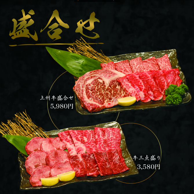 和牛焼肉 獅子神 熊谷 行田 焼肉 ぐるなび