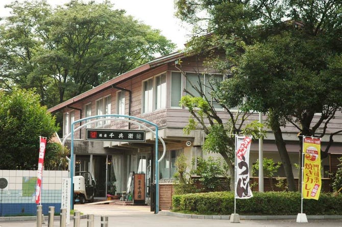 港屋 千兵衛 その他北九州市 うどん ぐるなび