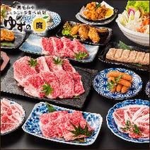 御茶ノ水 鍋料理 3 000円以内 おすすめ人気レストラン ぐるなび