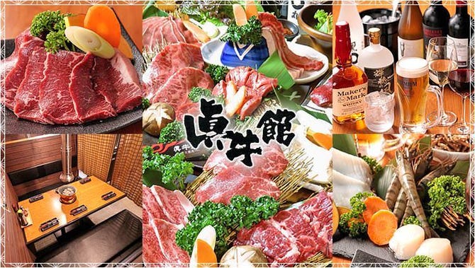 厳選和牛 食べ放題 眞牛館 赤坂本店 赤坂 焼肉 ぐるなび