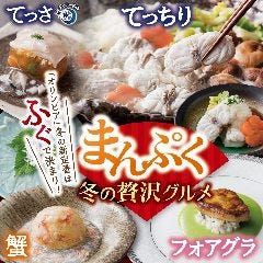 【梅田・大阪駅周辺】誕生日に食べたい、行きたい、連れて行って欲しいレストラン（ディナー）は？【予算5千円～】