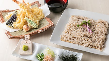 麓屋 京王プラザホテル