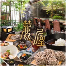 ［和食と蕎麦を個室で］麓屋 京王プラザホテルの画像