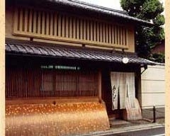 一子相伝 京の味 なかむら