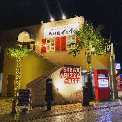 グリルイシイ