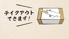 芳正 ～酒ト肴～ 