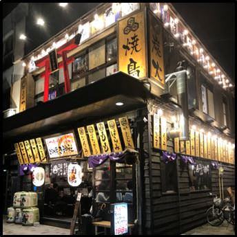 店内全面禁煙 山形市の居酒屋でおすすめしたい人気のお店 ぐるなび