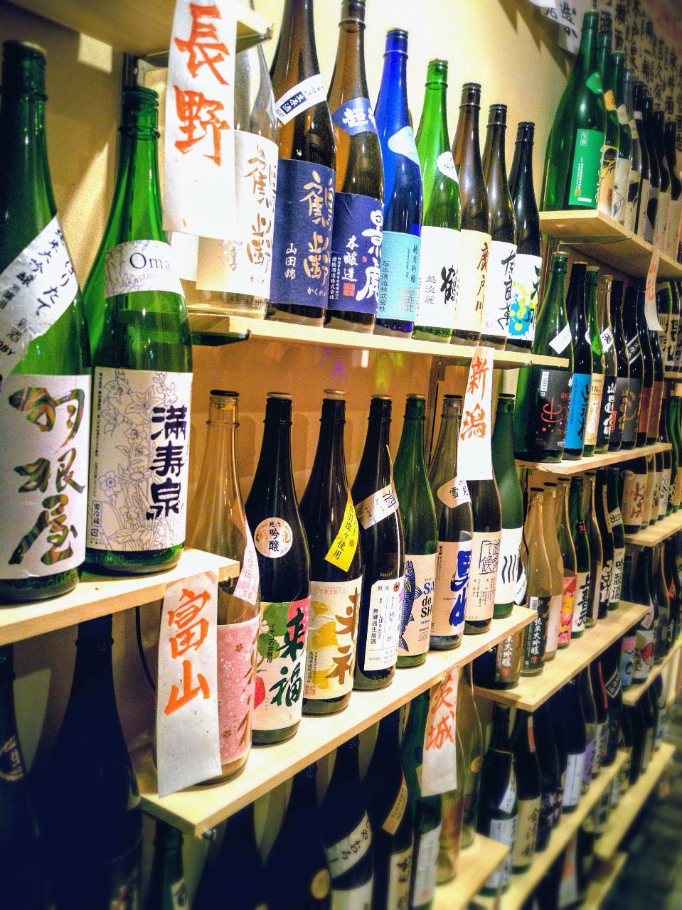 海鮮うまいもんや 三代目 つぼ八 四街道店 八千代 佐倉 四街道 居酒屋 ぐるなび 海鮮うまいもんや 三代目 つぼ八 四街道店 八千代 佐倉 四街道 居酒屋 ぐるなび
