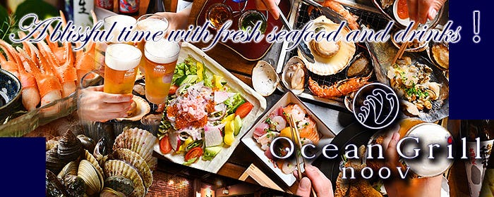 海鮮居酒屋 Ocean Grill noov image